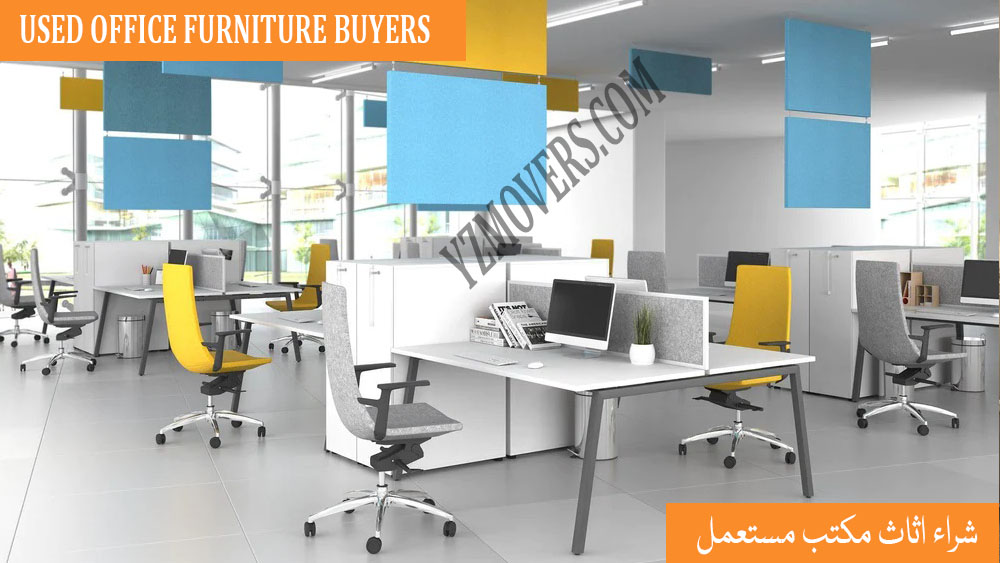 Used Office Furniture Buyers