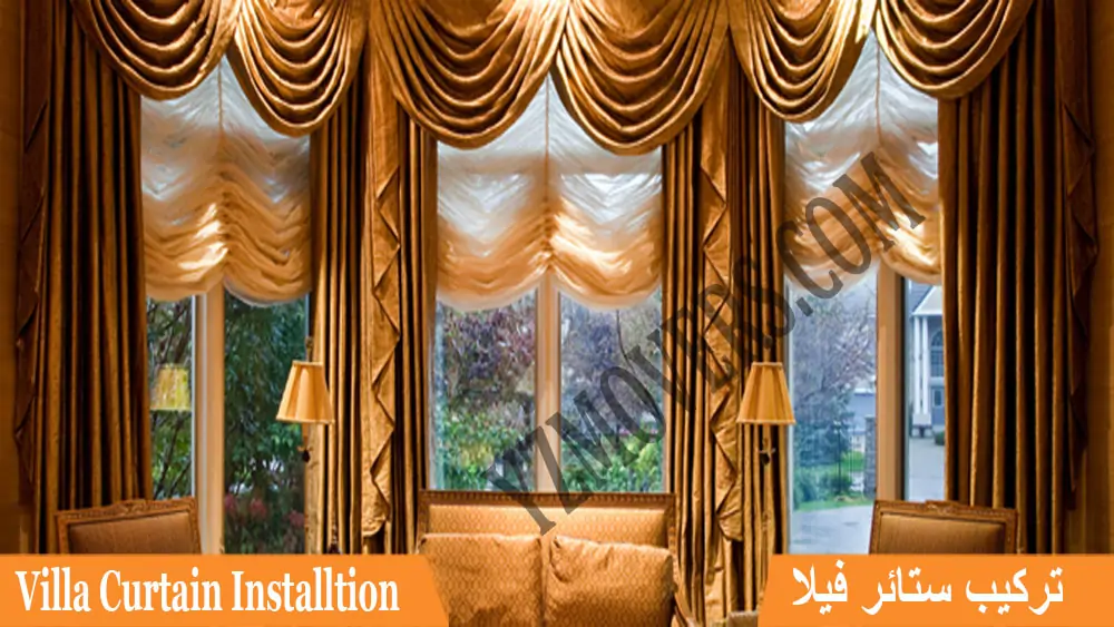Villa curtain installation