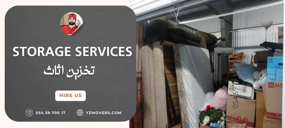نقل اثاث وخدمات تخزين دبي