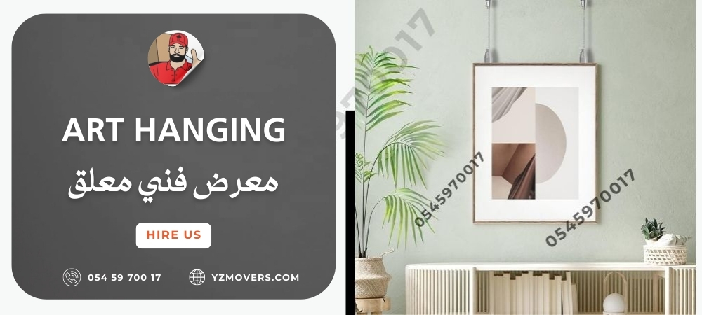Art Hanging Services