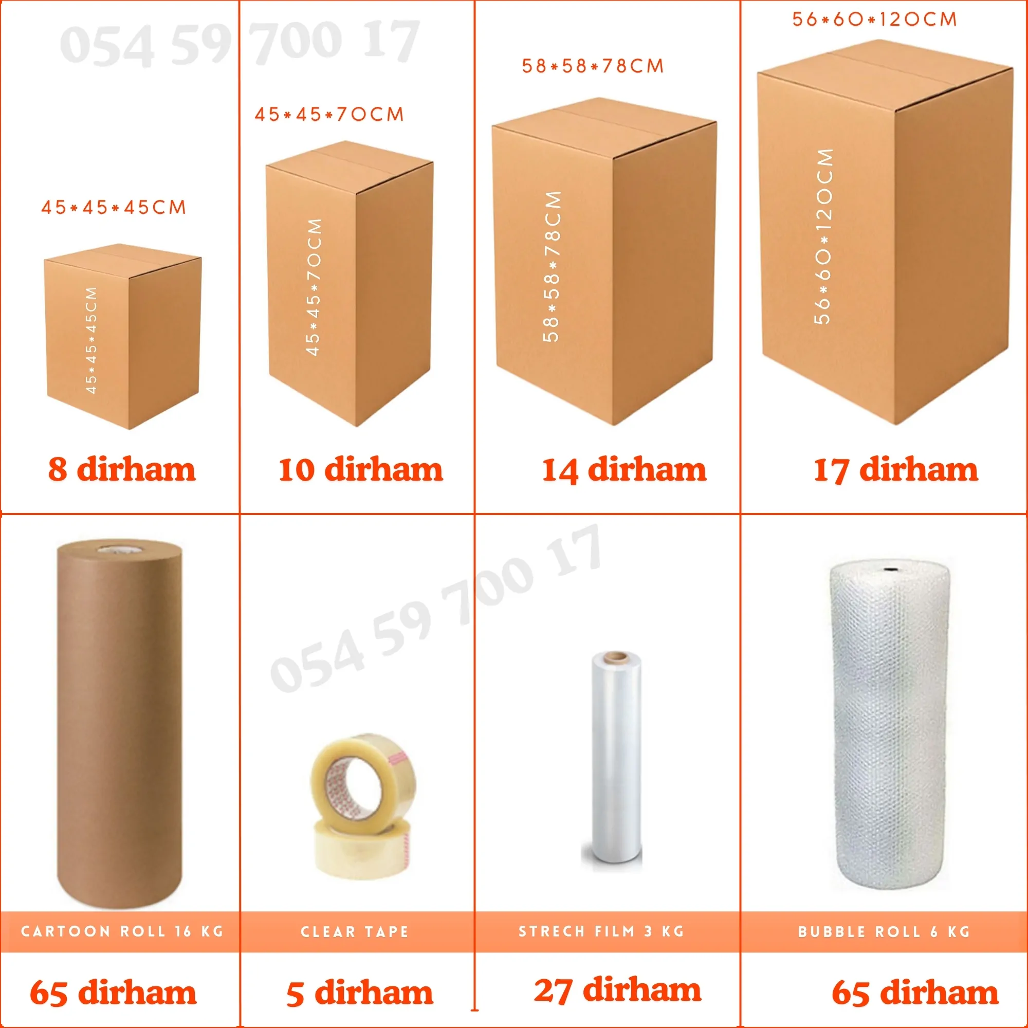 Boxes Prices